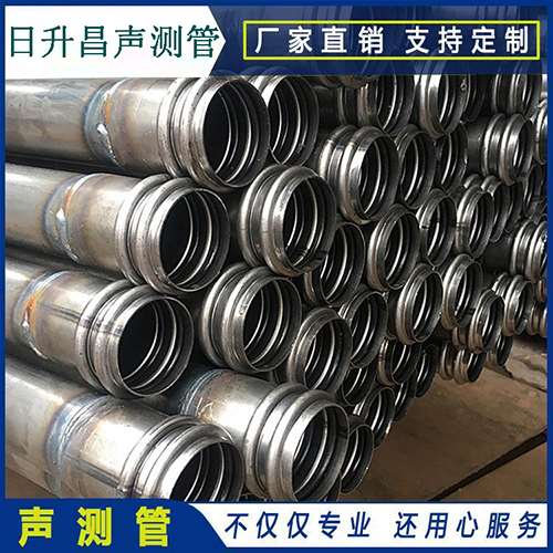 弋江声测管是桥梁桩基检测专用检测管材