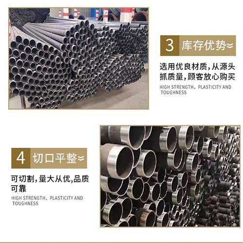 弋江声测管用于灌浆和工程施工的注意事项