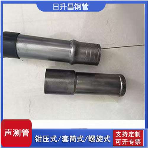 弋江声测管检测前准备工作有哪些